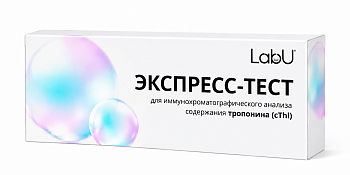 Экспресс-тест LaBu для анализа содержания тропомина  (cThl), 1 шт